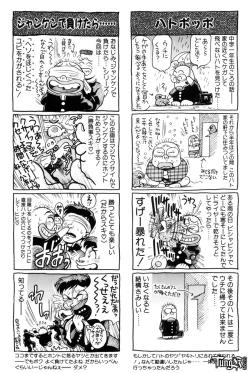 Page 203 of Nami SOS! - Incubi Hunter Nami First Battle