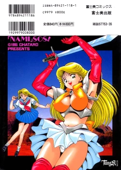 Page 2 of Nami SOS! - Incubi Hunter Nami First Battle