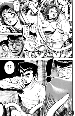 Page 51 of Nami SOS! - Incubi Hunter Nami First Battle