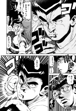 Page 52 of Nami SOS! - Incubi Hunter Nami First Battle