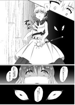 Page 46 of Jiko Gisei