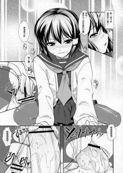 Page 20 of Roudoku Yuugi