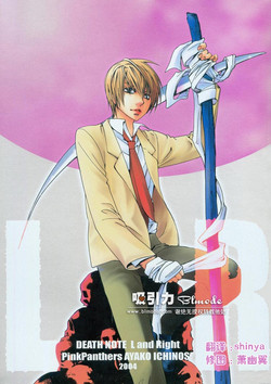 Download L and RIGHT