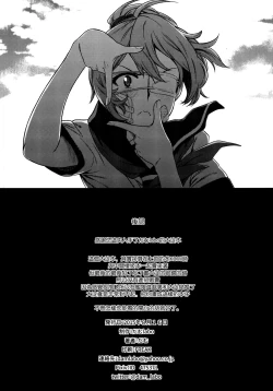 Page 35 of Sono Mukuwarenu Ai no Tame ni Ooyodo wa Hikari o Motomeru.