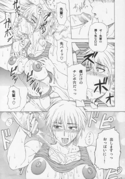 Page 11 of Senpai no Oppai