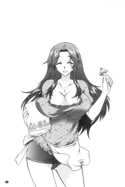 Page 66 of Sanshimai no Omocha - The Slave of Three Sisters