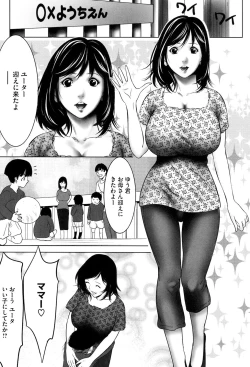 Page 40 of Jojuuen