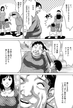 Page 44 of Jojuuen