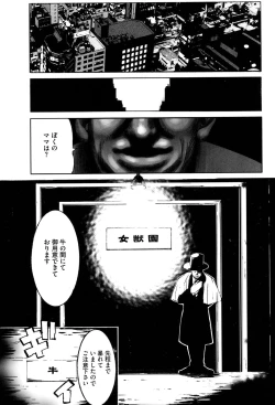 Page 46 of Jojuuen