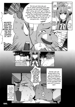 Page 18 of Amagi Miteian