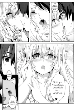 Page 8 of Amagi Miteian