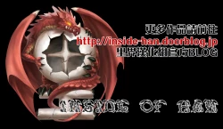 Page 2 of Bismarck Mesumilk