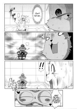 Page 17 of Amagi Miteianenglish