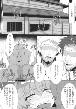 Page 15 of M.P. Vol. 4