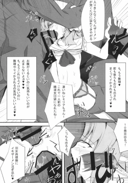 Page 20 of M.P. Vol. 4