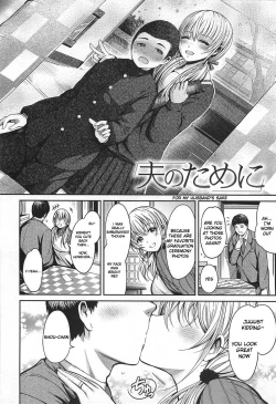 Page 2 of [Ichimatsu] [For my Husband's Sake]