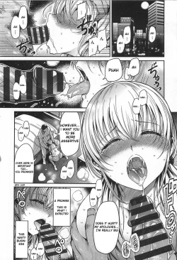 Page 8 of [Ichimatsu] [For my Husband's Sake]