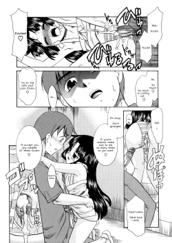 Page 19 of Aaaaah! Gotoushu-sama | Aaaaah! The Present Master Ch. 3