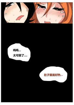 Page 24 of Game Start