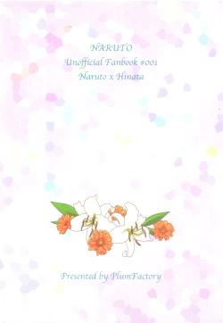 Page 45 of Junketsu Patience