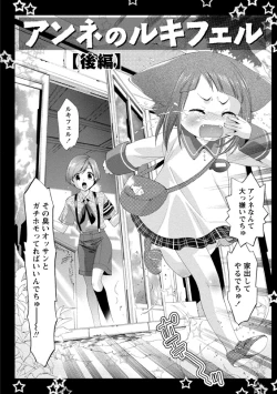 Page 133 of Idol Nikutai Kensa