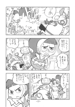 Page 16 of psychosomatic counterfeit vol. 3