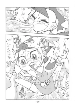 Page 26 of psychosomatic counterfeit vol. 3