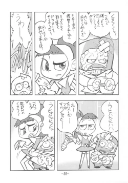 Page 34 of psychosomatic counterfeit vol. 3