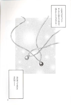 Page 3 of Salvia remix CHRONIC LOVE