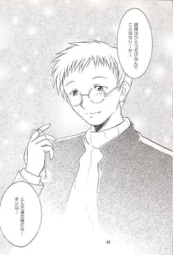 Page 40 of Salvia remix CHRONIC LOVE