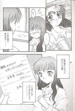 Page 46 of Salvia remix CHRONIC LOVE