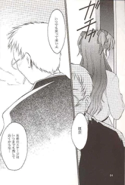 Page 64 of Salvia remix CHRONIC LOVE