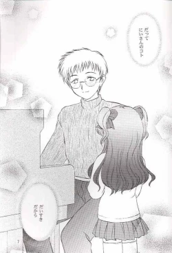 Page 7 of Salvia remix CHRONIC LOVE