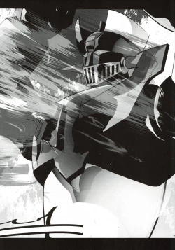 Page 21 of Mazinger Tai μ's