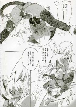 Page 13 of Cut Cat Colored 61