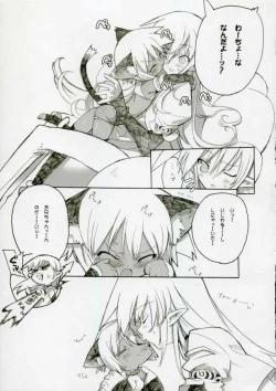 Page 14 of Cut Cat Colored 61