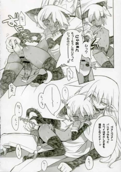 Page 23 of Cut Cat Colored 61