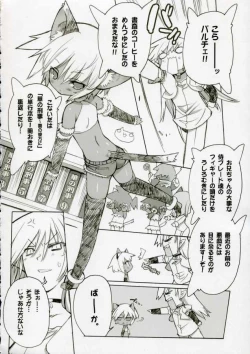 Page 5 of Cut Cat Colored 61