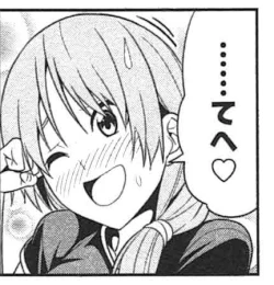 Page 33 of Shinryaku House Keeper