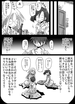 Page 15 of Teisou Gyakuten Sekai Konyoku Onsen