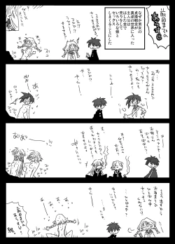 Page 2 of Teisou Gyakuten Sekai Konyoku Onsen