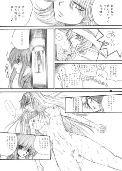 Page 24 of The Supreme Sorceress RED