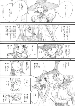 Page 40 of The Supreme Sorceress RED