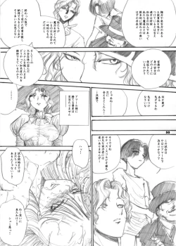 Page 49 of The Supreme Sorceress RED