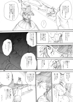 Page 50 of The Supreme Sorceress RED