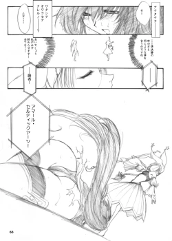 Page 62 of The Supreme Sorceress RED