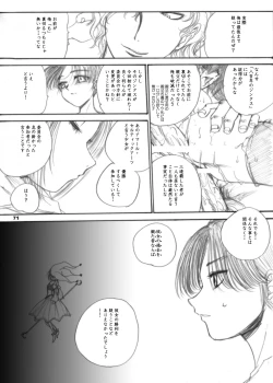 Page 70 of The Supreme Sorceress RED