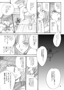 Page 8 of The Supreme Sorceress RED