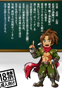 Page 2 of 加爾基 精液 獅子神萬駆