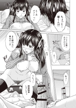 Page 31 of Boku no Mae dake Chijo na Kanojo